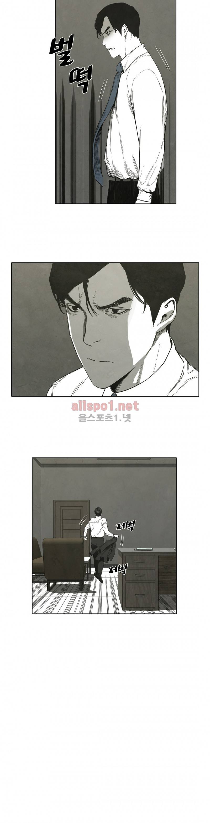 전이현상 28화 17