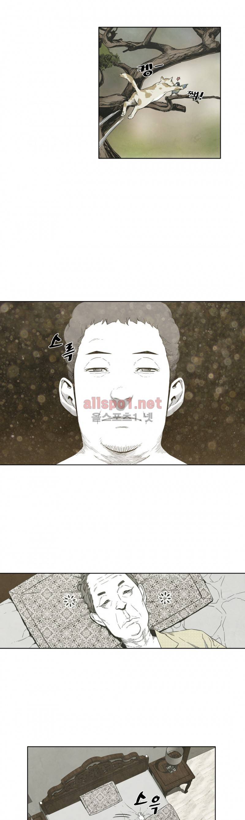 전이현상 28화 19