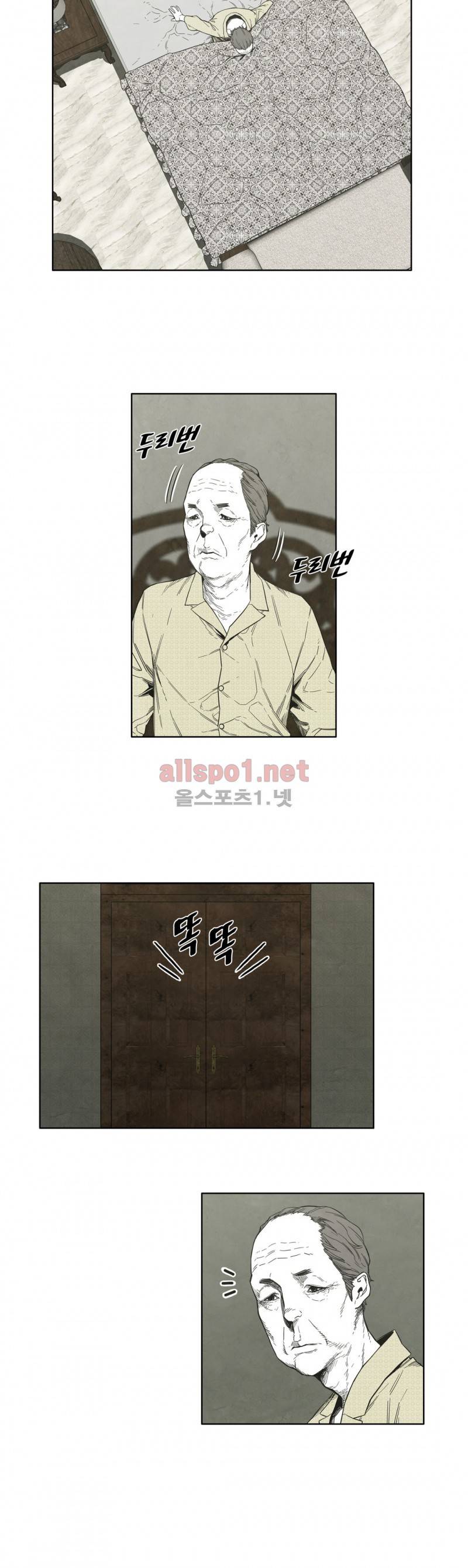 전이현상 28화 20