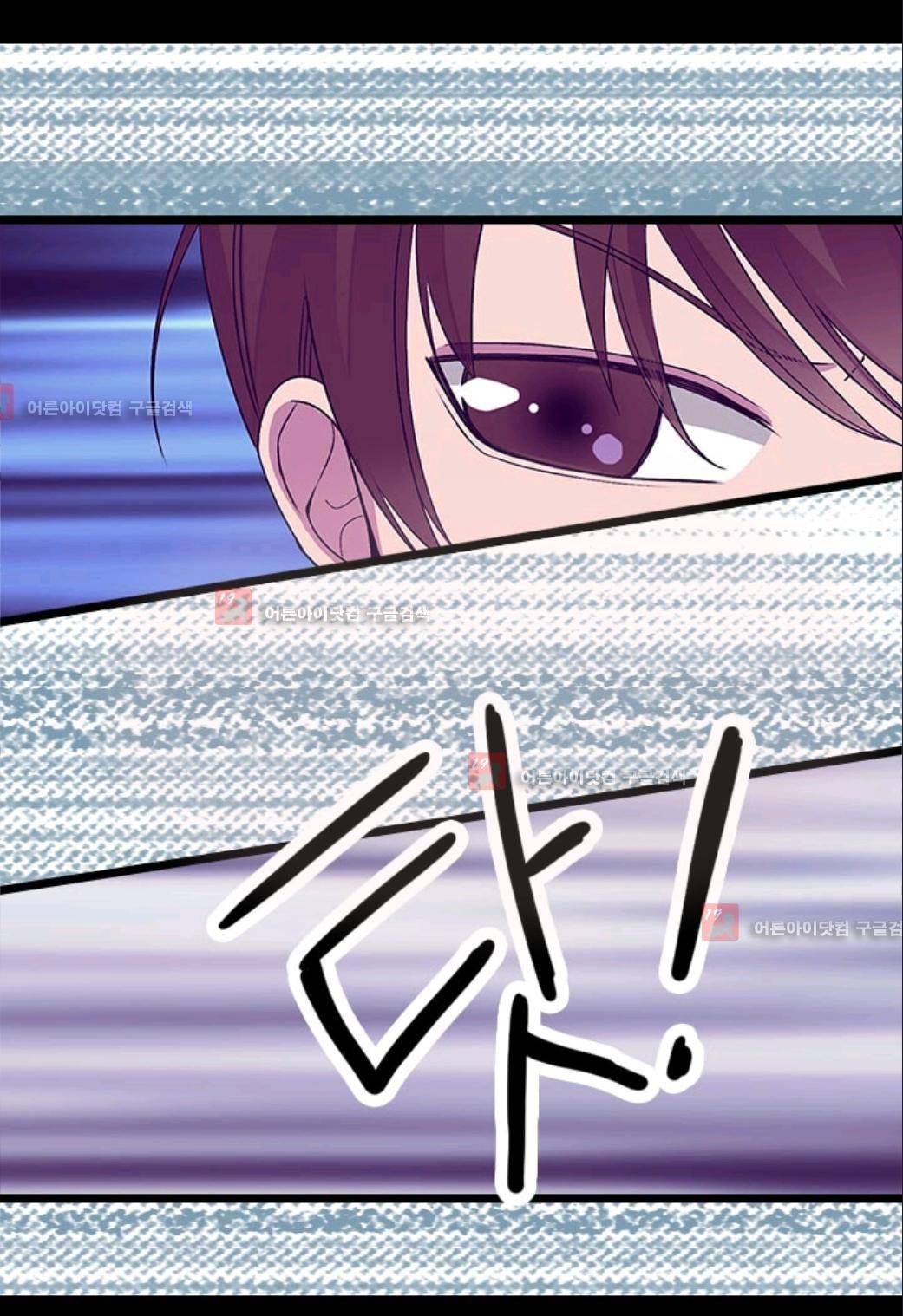 왕의 딸로 태어났다고 합니다 69화 10