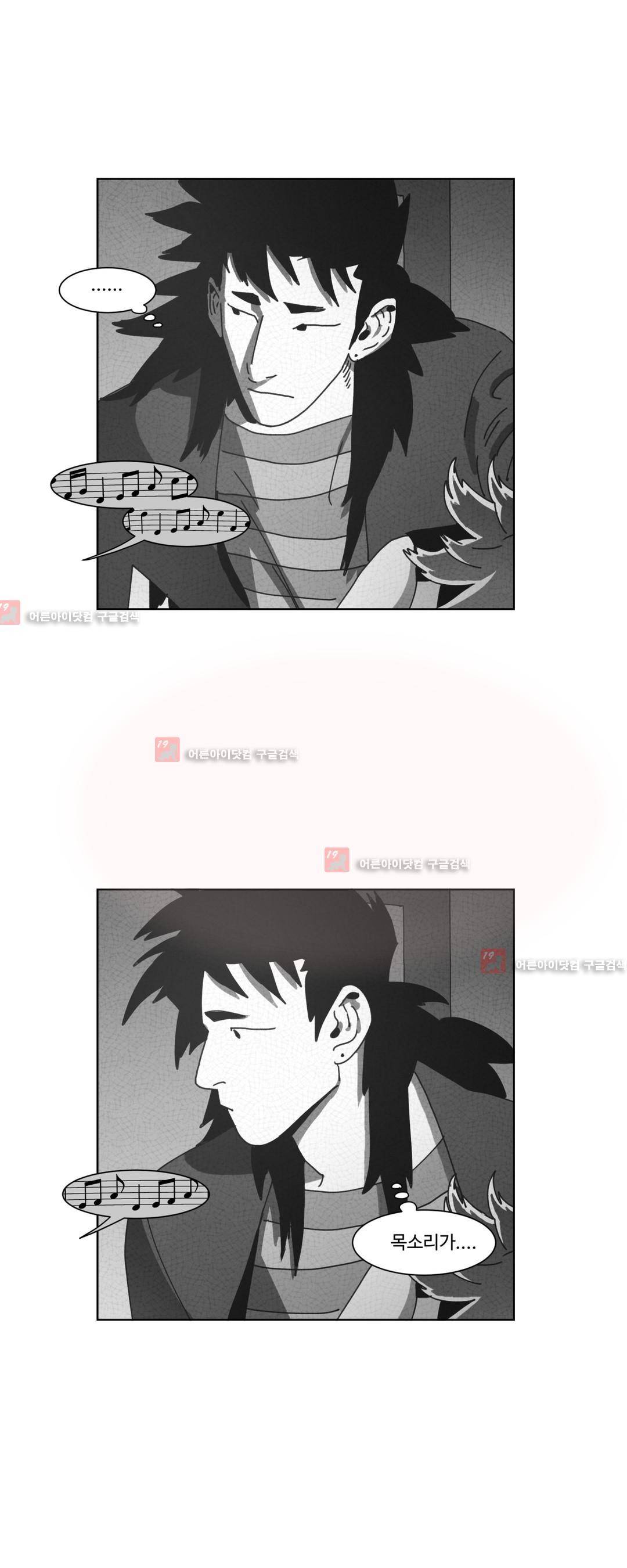 다크 헤븐 32화 7