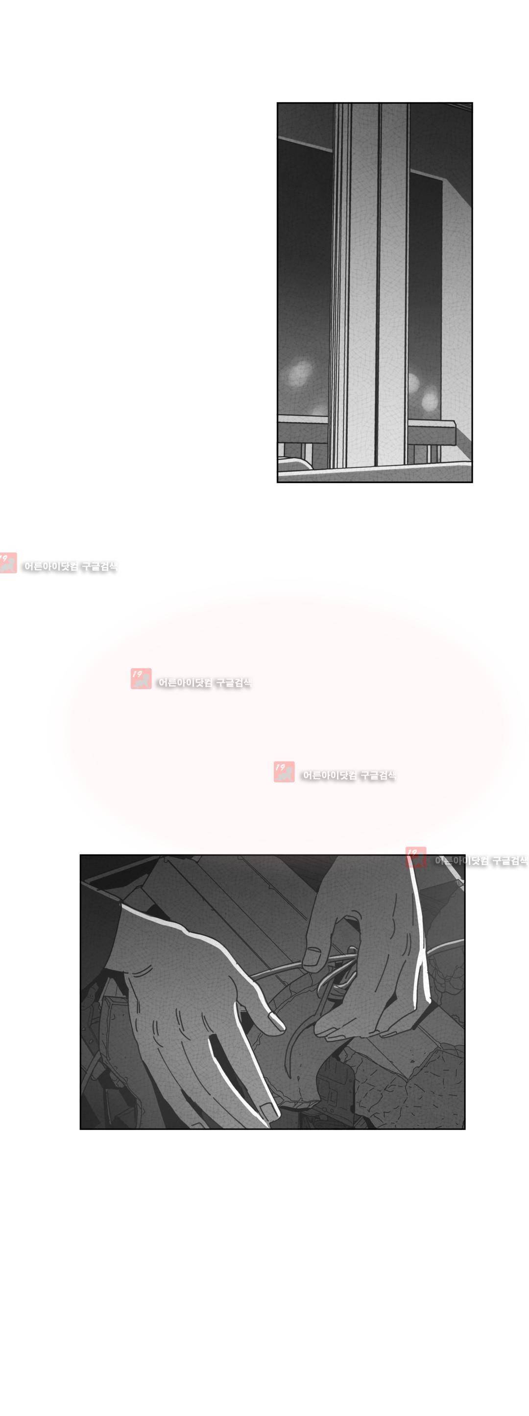 다크 헤븐 42화 7