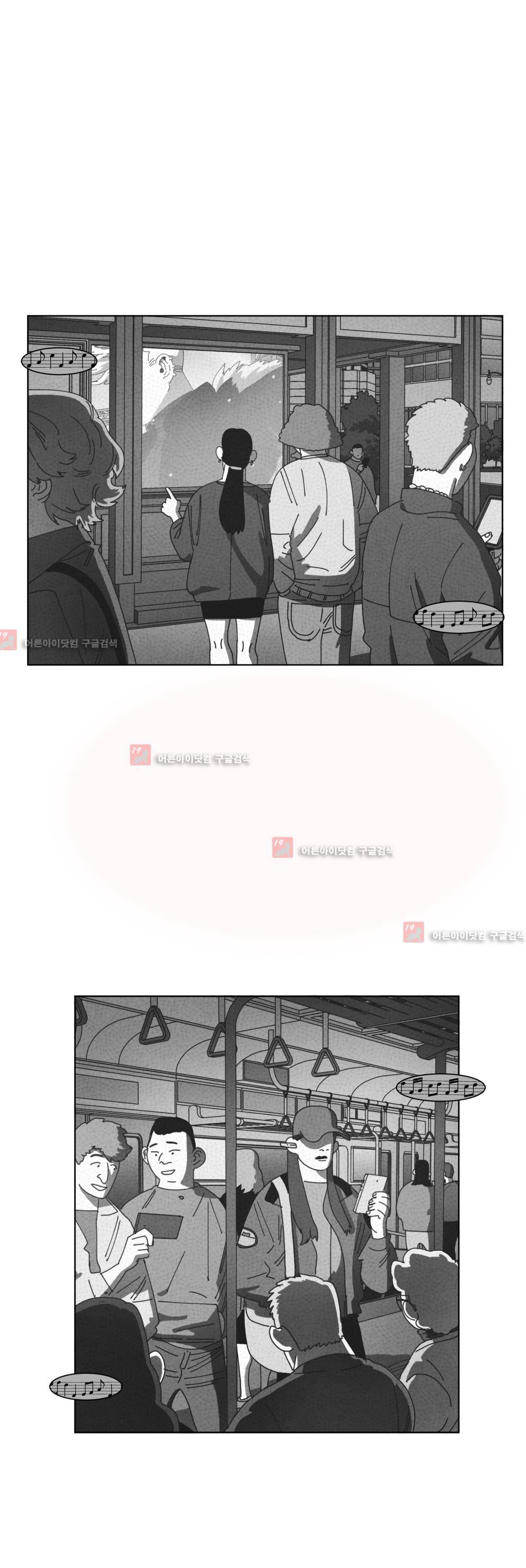 다크 헤븐 52화 2