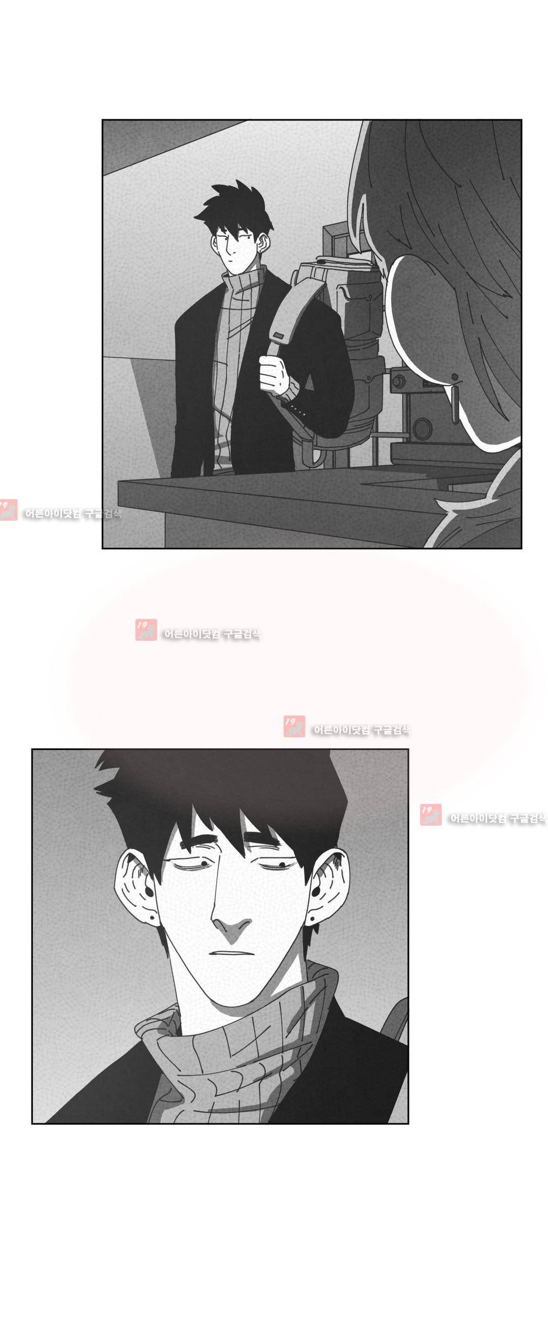 다크 헤븐 62화 4