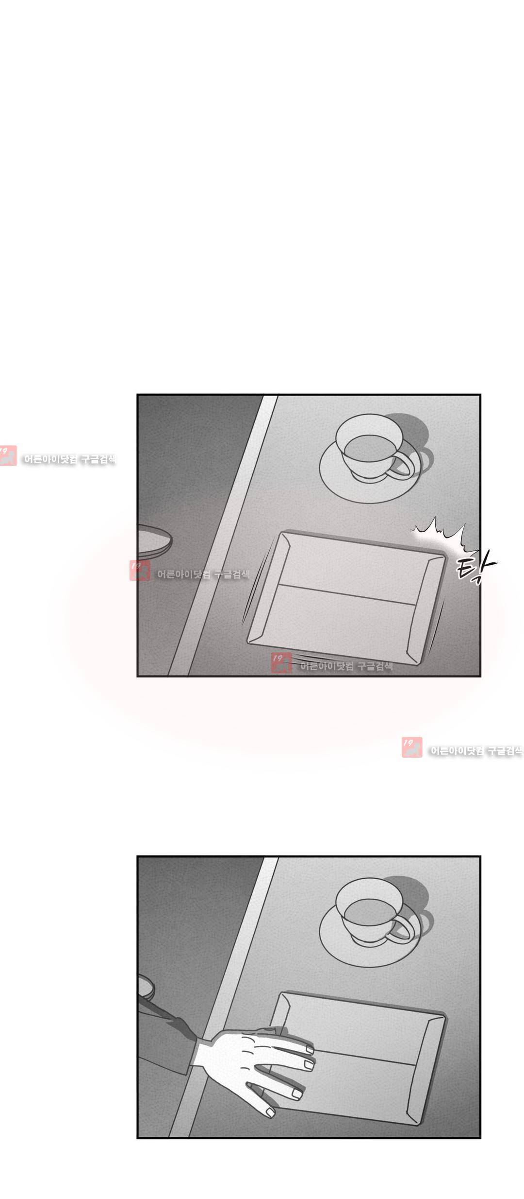 다크 헤븐 72화 2