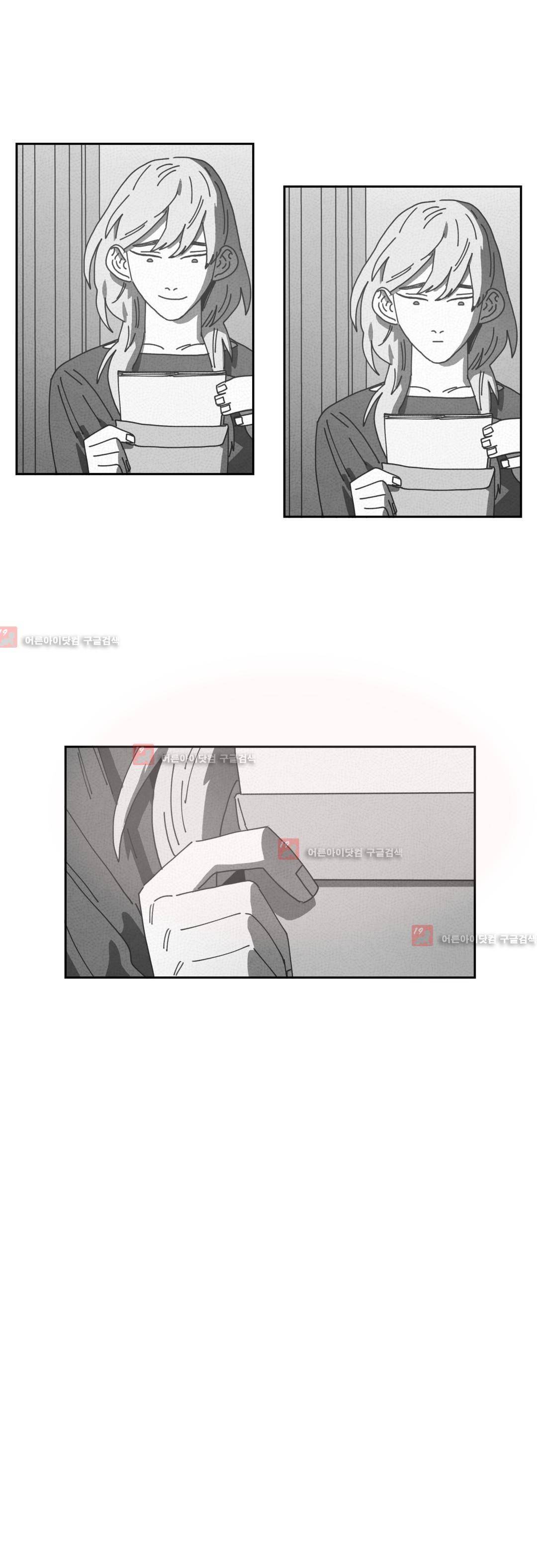 다크 헤븐 72화 3