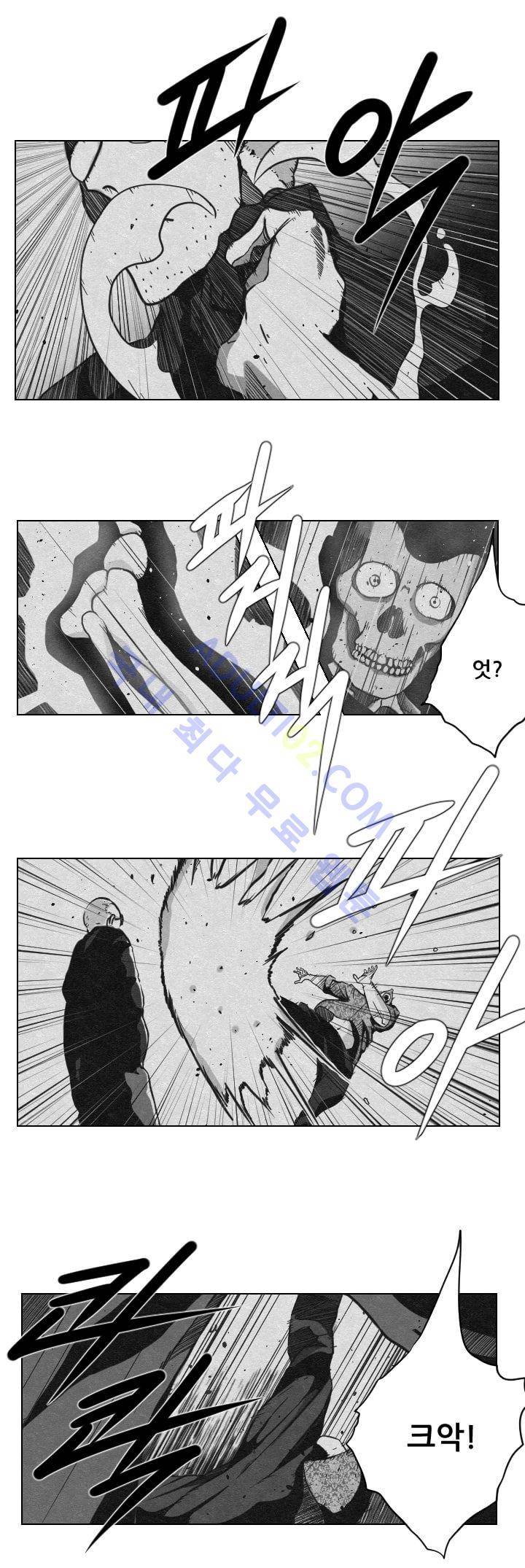 수호전 13화 3