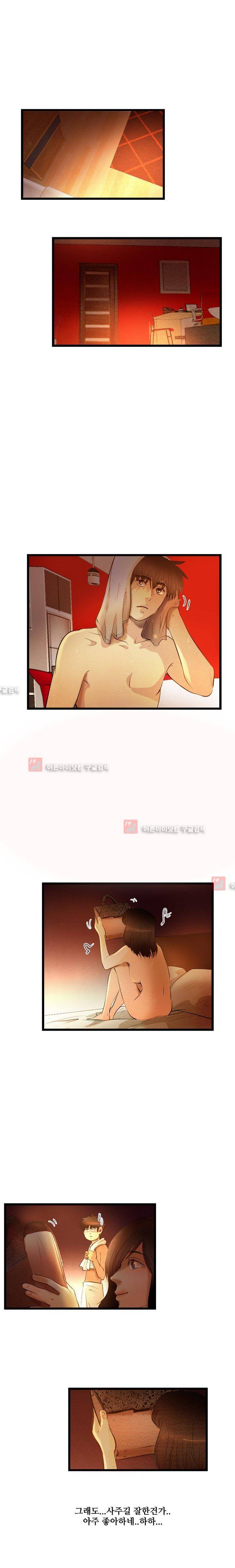 돈의 맛 15화 2
