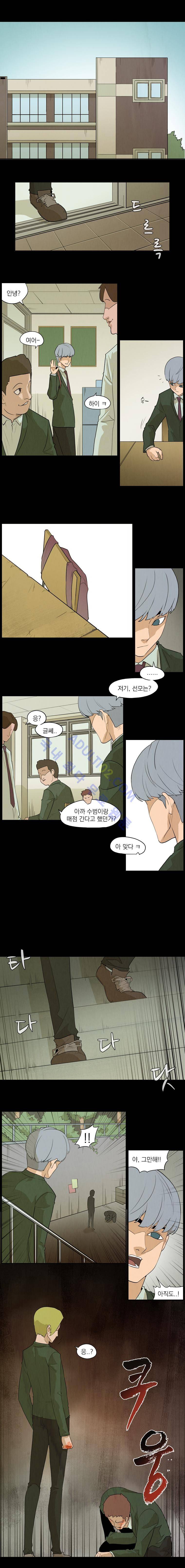 고교대장부 40화 2