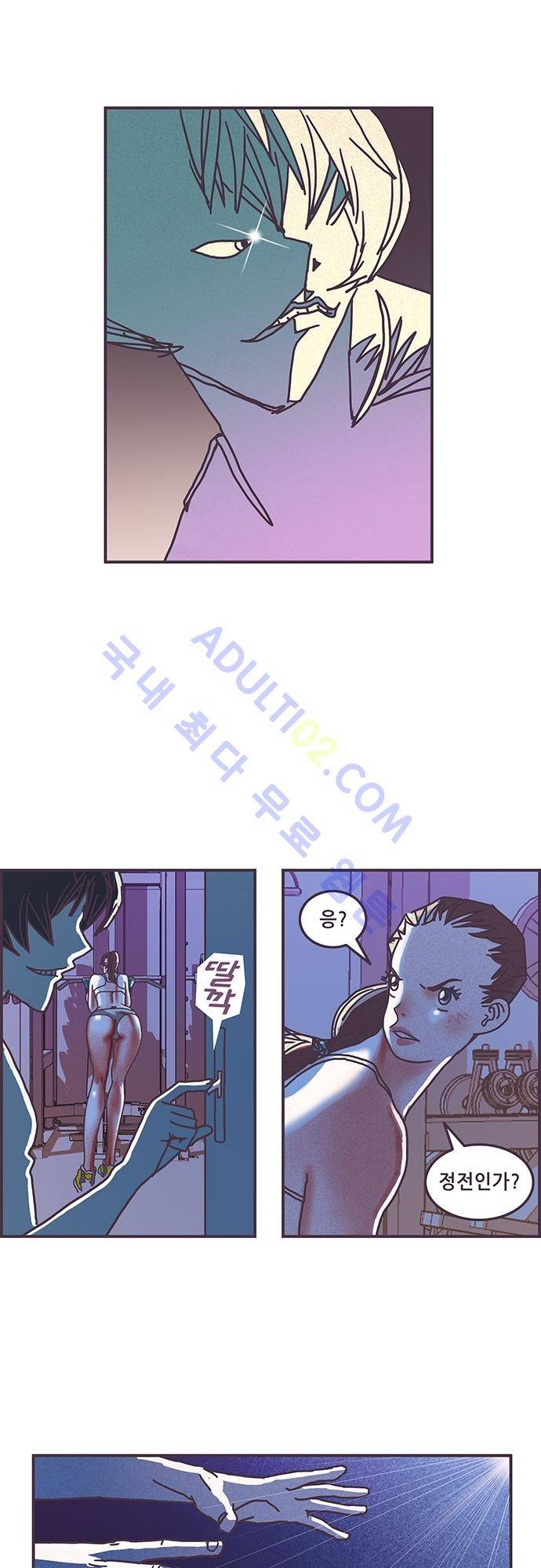 프로토타입 23화 2