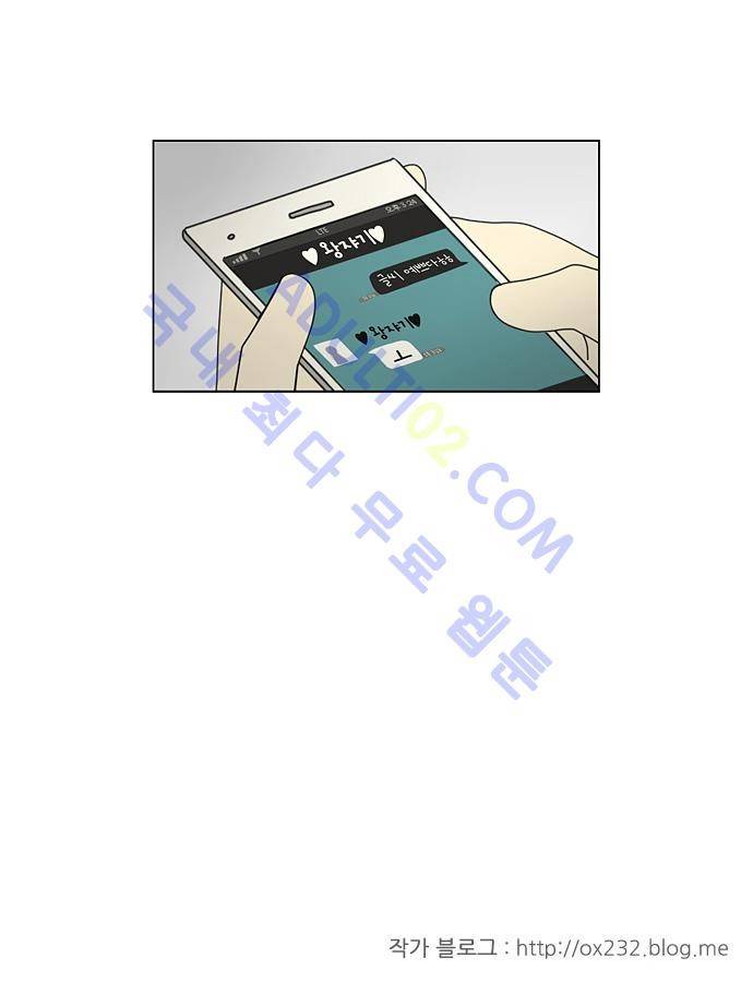 연애혁명 21화 26
