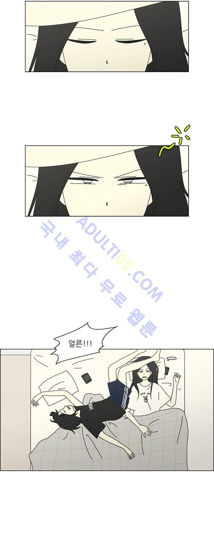 연애혁명 51화 20