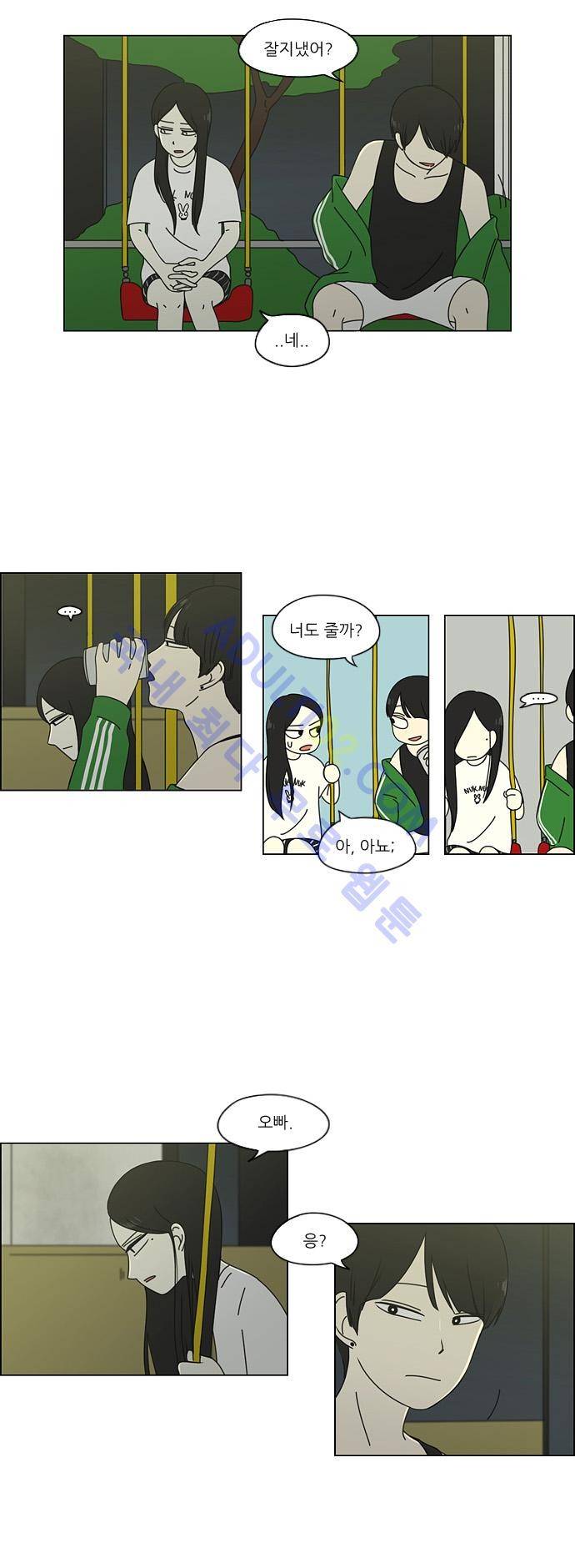 연애혁명 61화 20