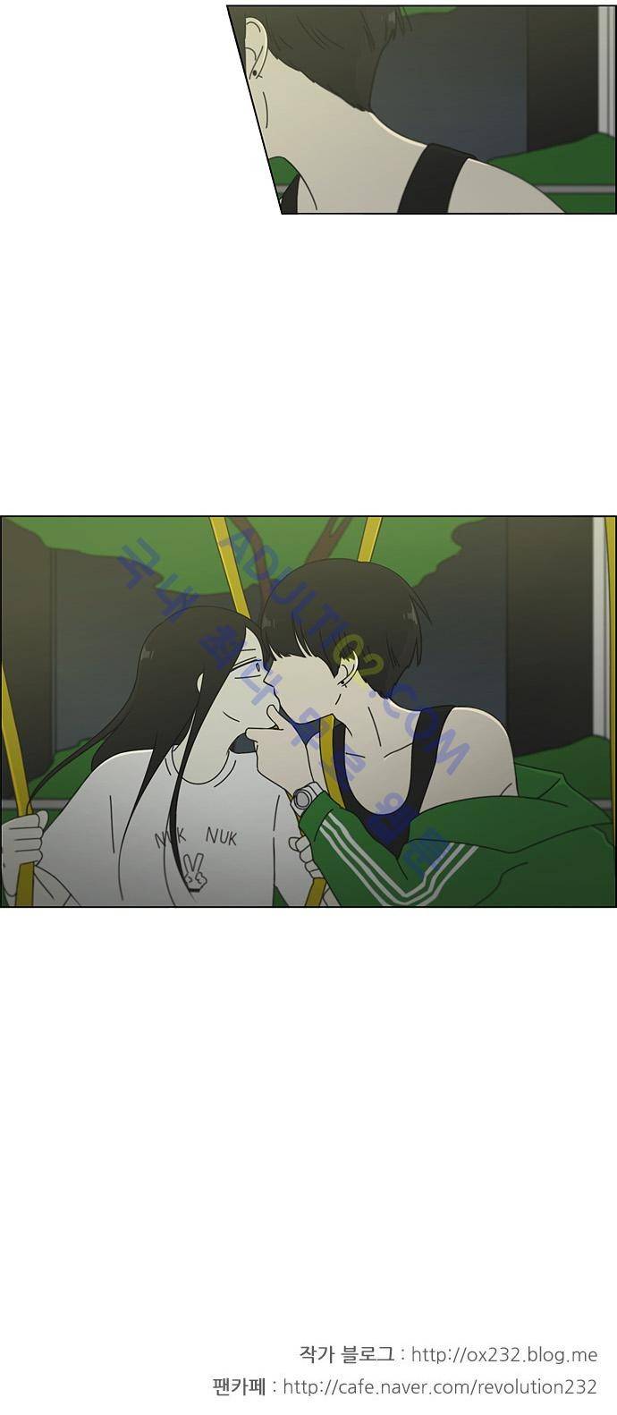 연애혁명 61화 27