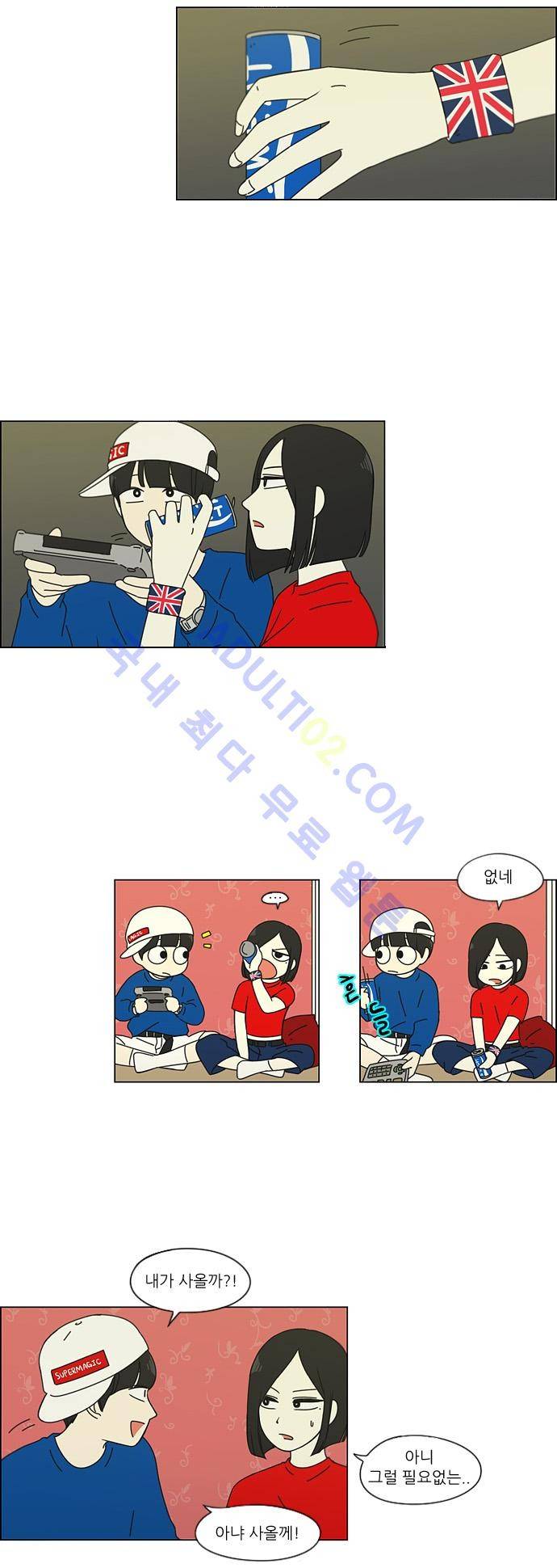 연애혁명 88화 25