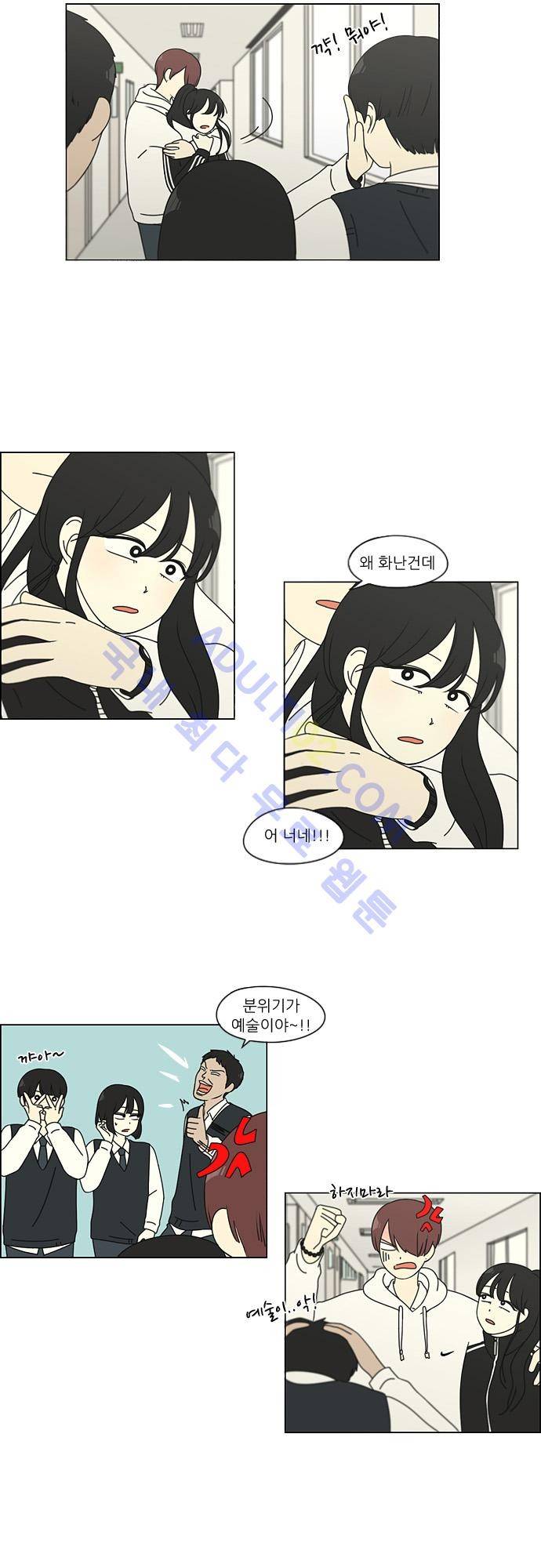 연애혁명 98화 16