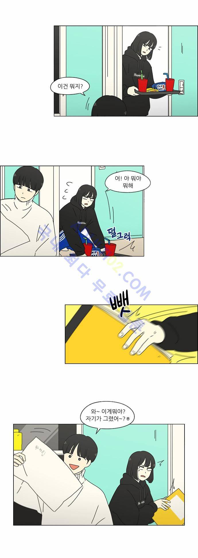 연애혁명 157화 5