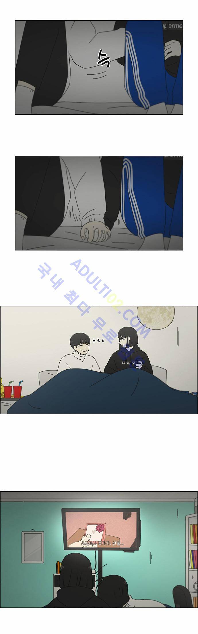 연애혁명 157화 14