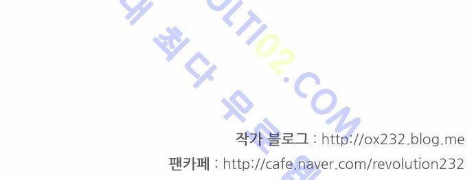연애혁명 157화 23