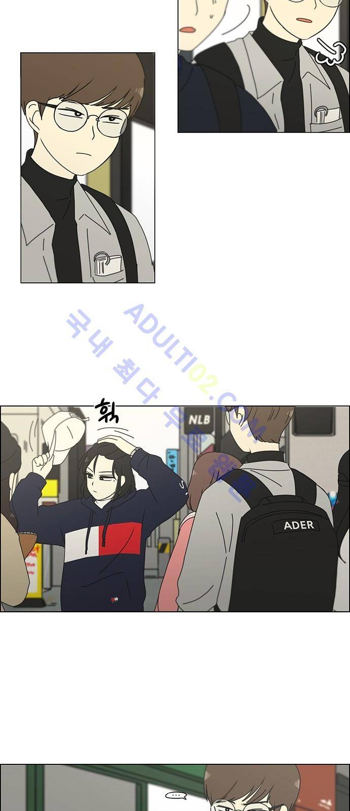 연애혁명 164화 22