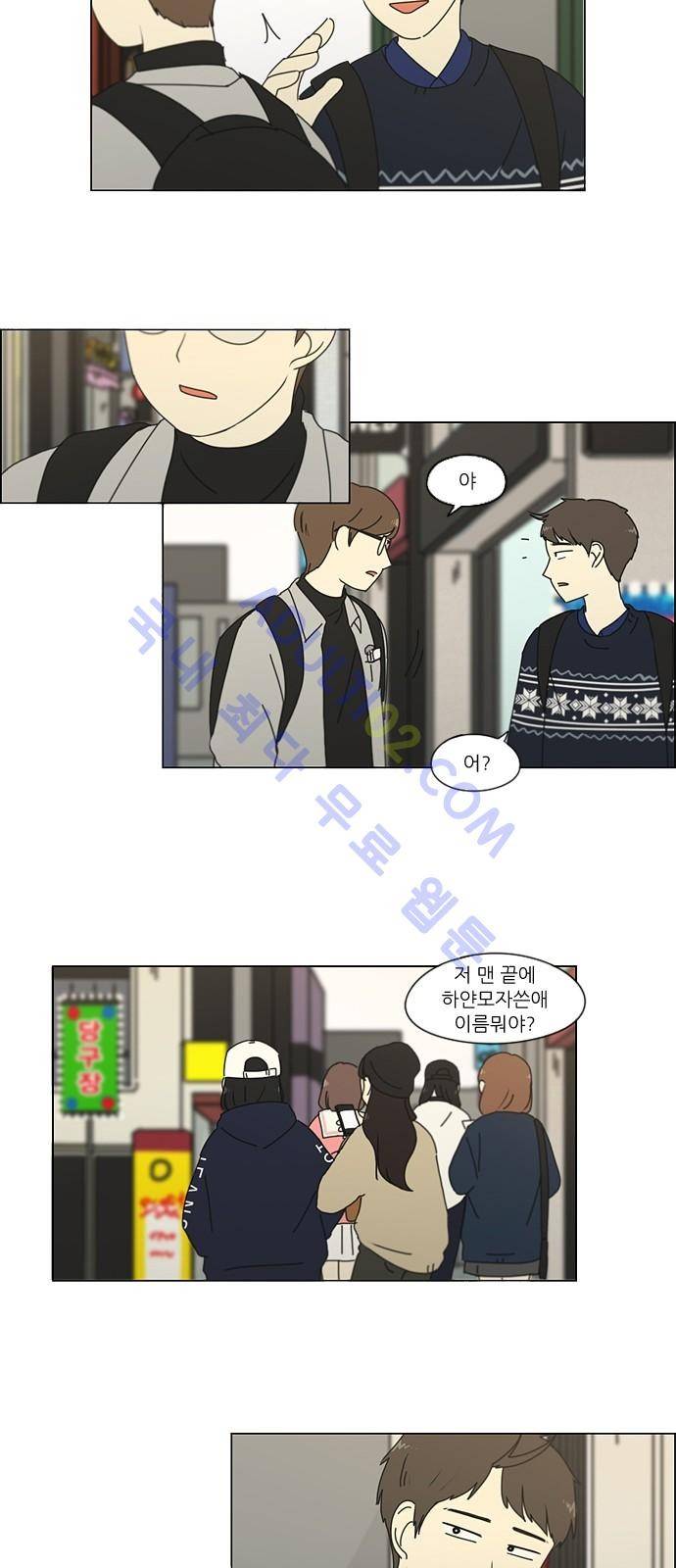 연애혁명 164화 26