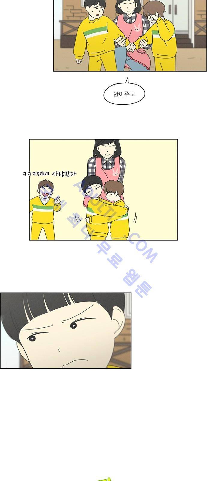 연애혁명 174화 12