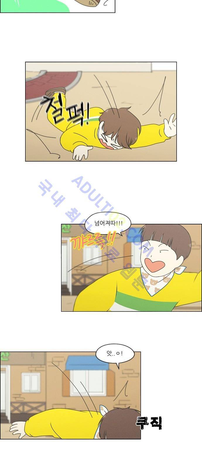 연애혁명 174화 29