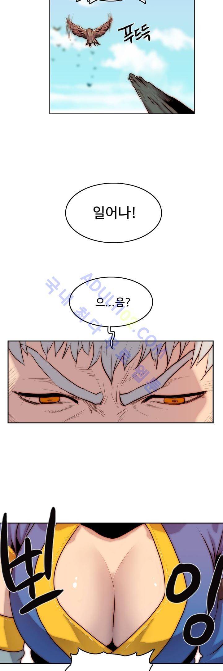 은조 8화 2