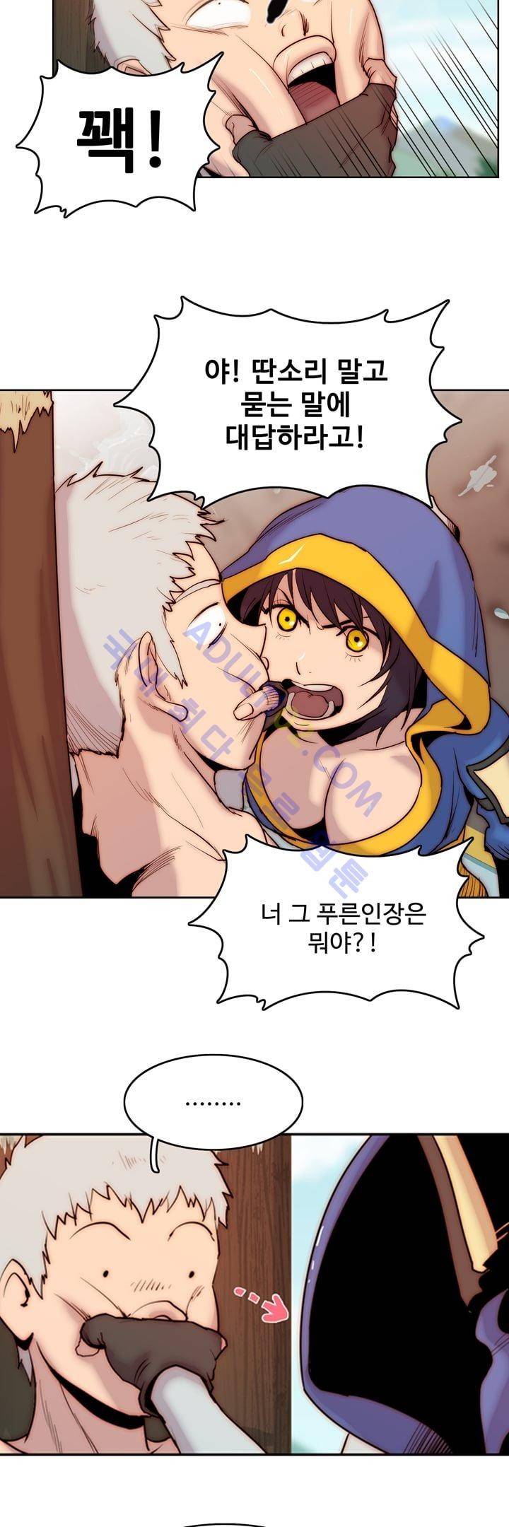 은조 8화 6