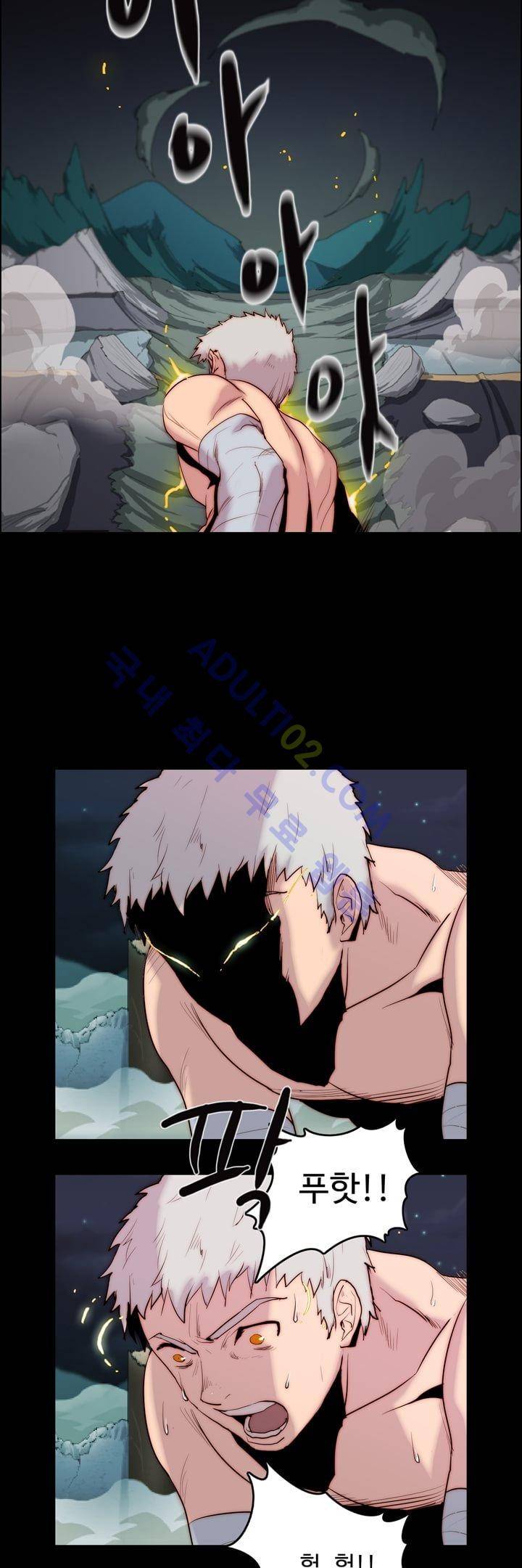 은조 8화 10