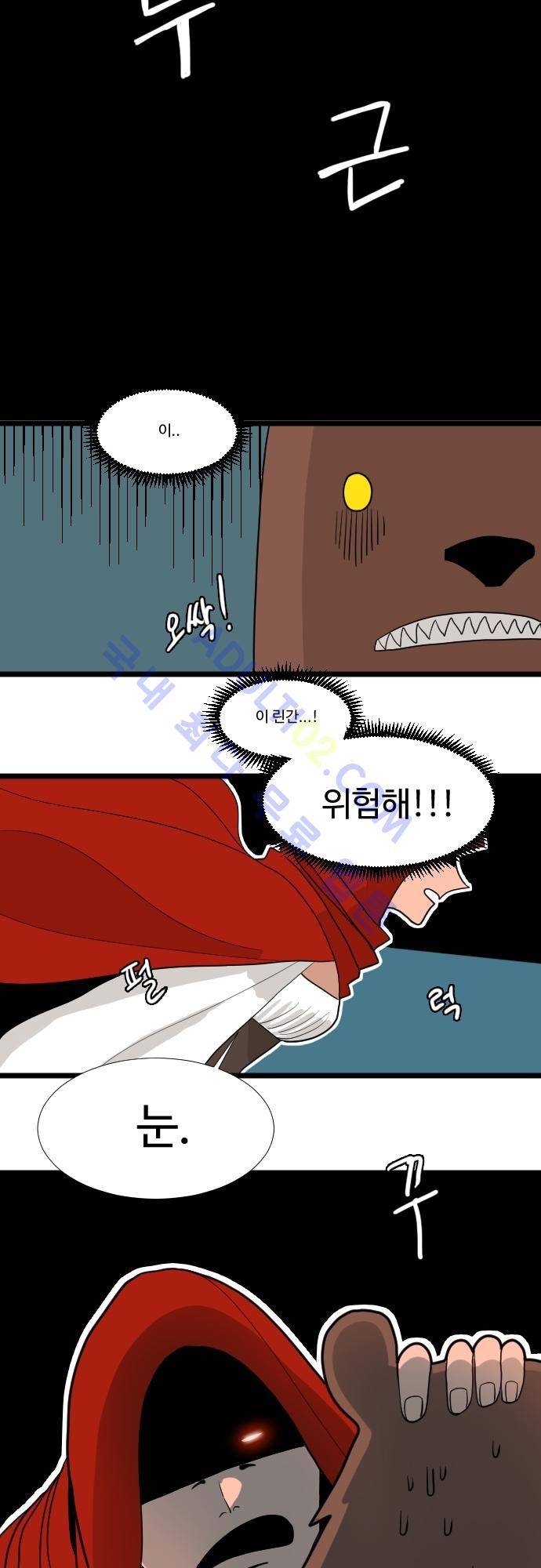 구원자 요즘 뭐해요? 3화 10