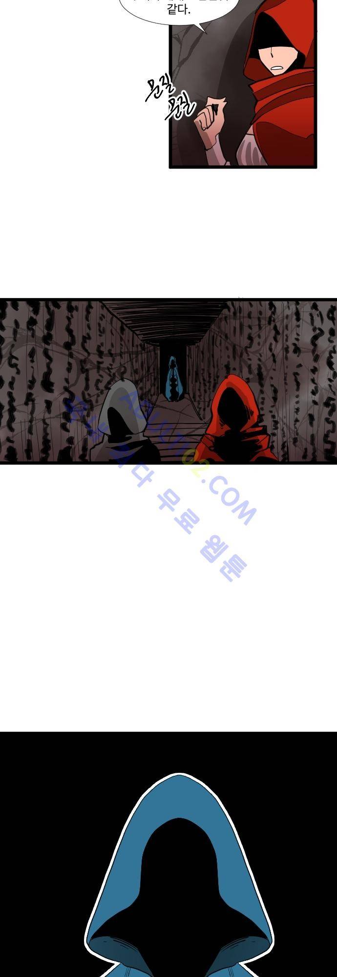 구원자 요즘 뭐해요? 22화 4
