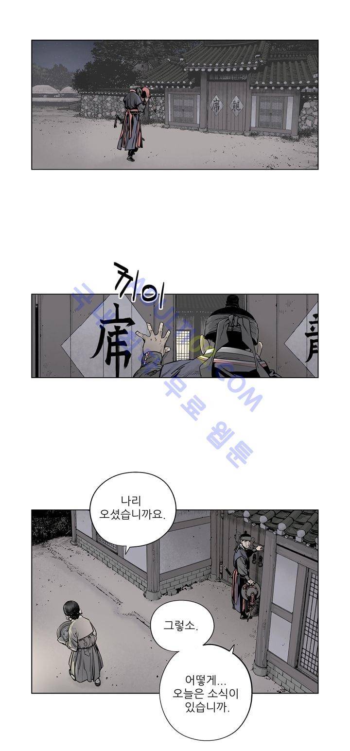 우투리 6화 2