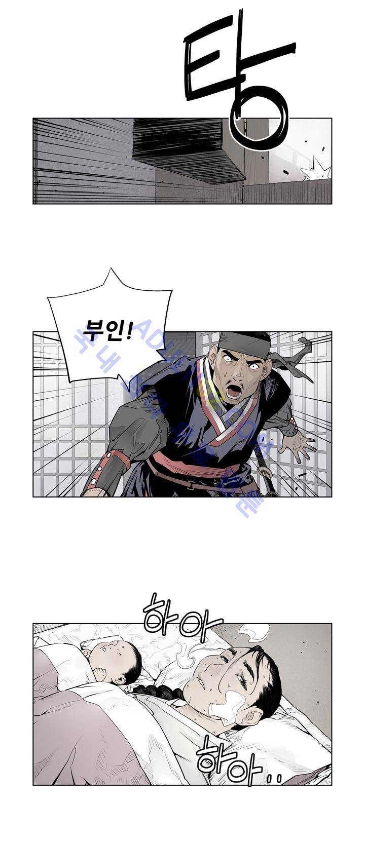 우투리 6화 4