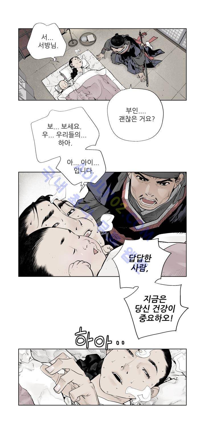 우투리 6화 5