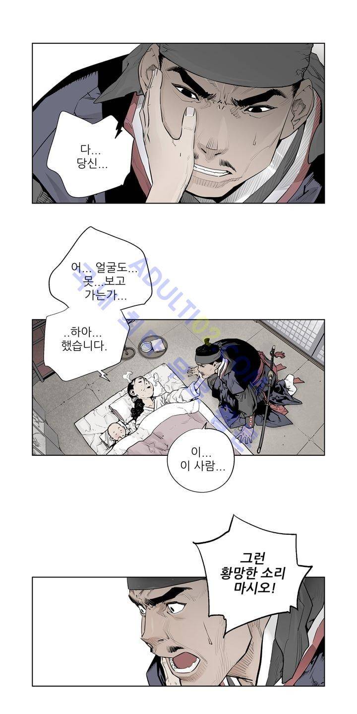 우투리 6화 6
