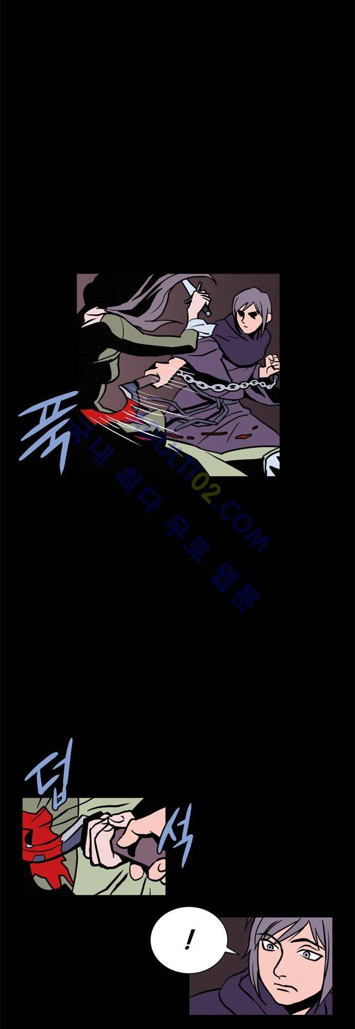 Witch Hunt 6화 4
