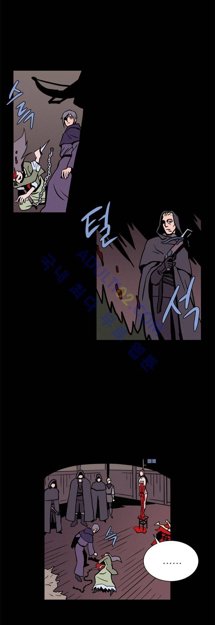 Witch Hunt 6화 8