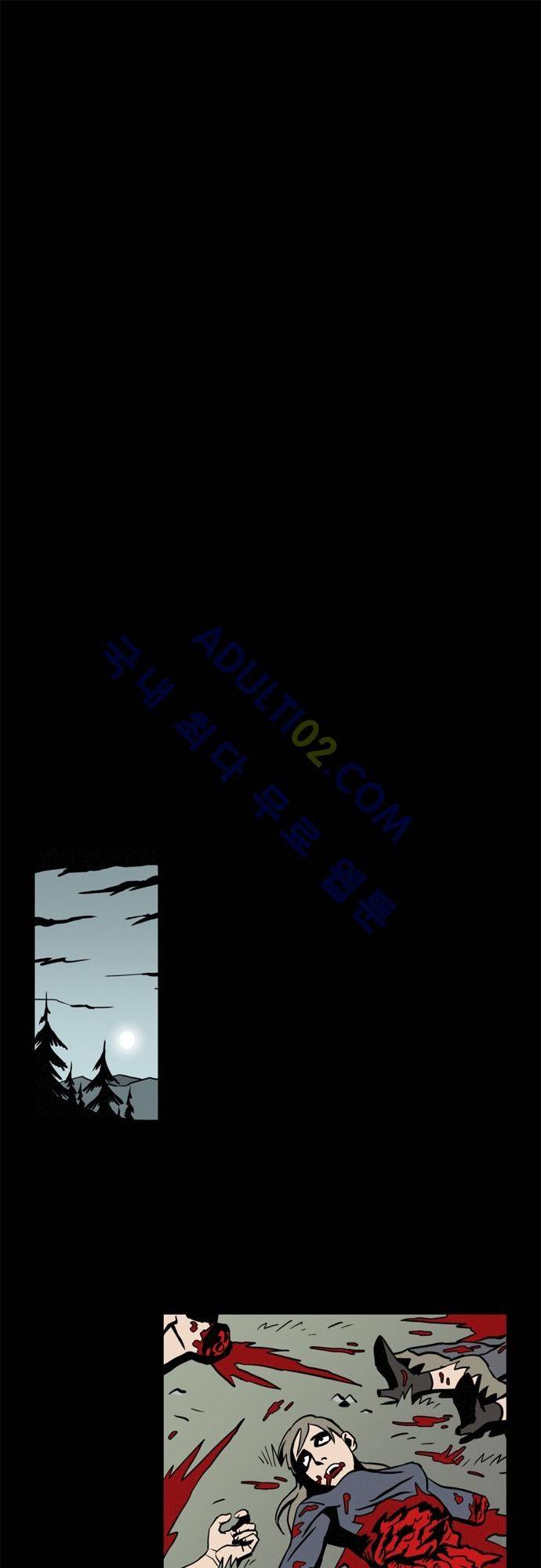 Witch Hunt 6화 22