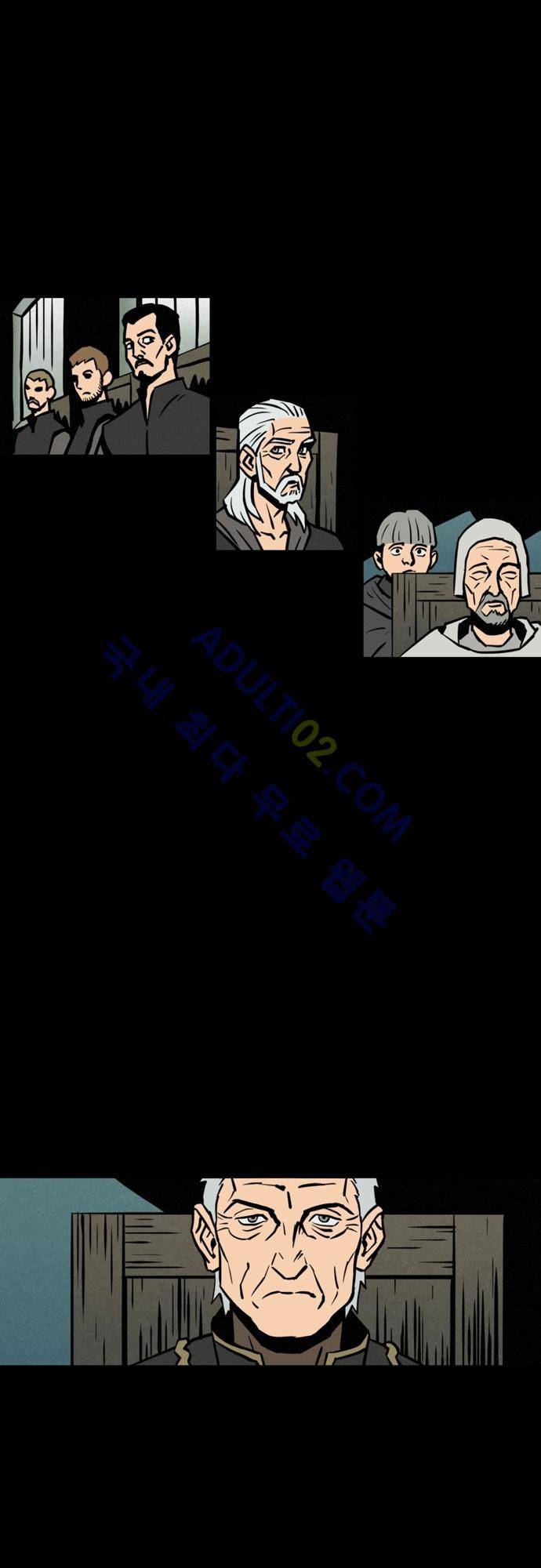 Witch Hunt 16화 2