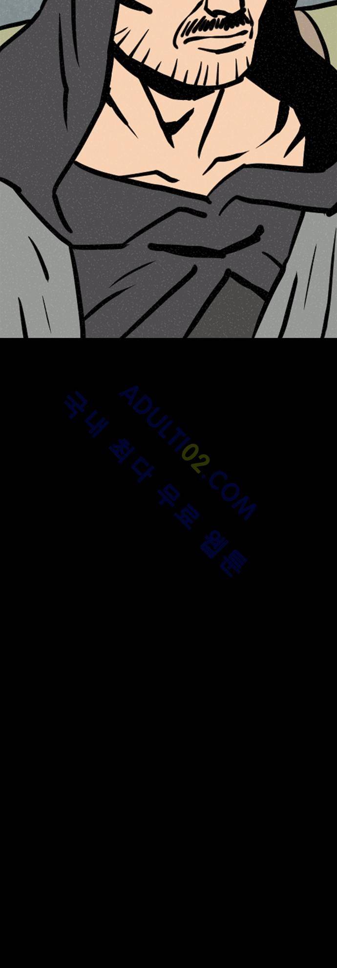 Witch Hunt 26화 6