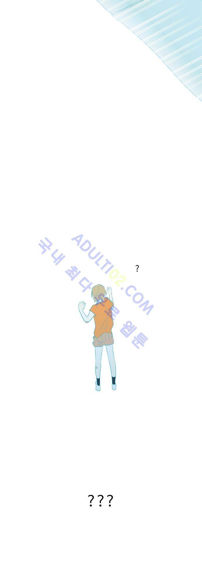 사라지지마 5화 20