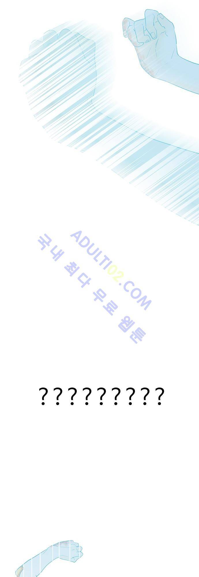 사라지지마 5화 21