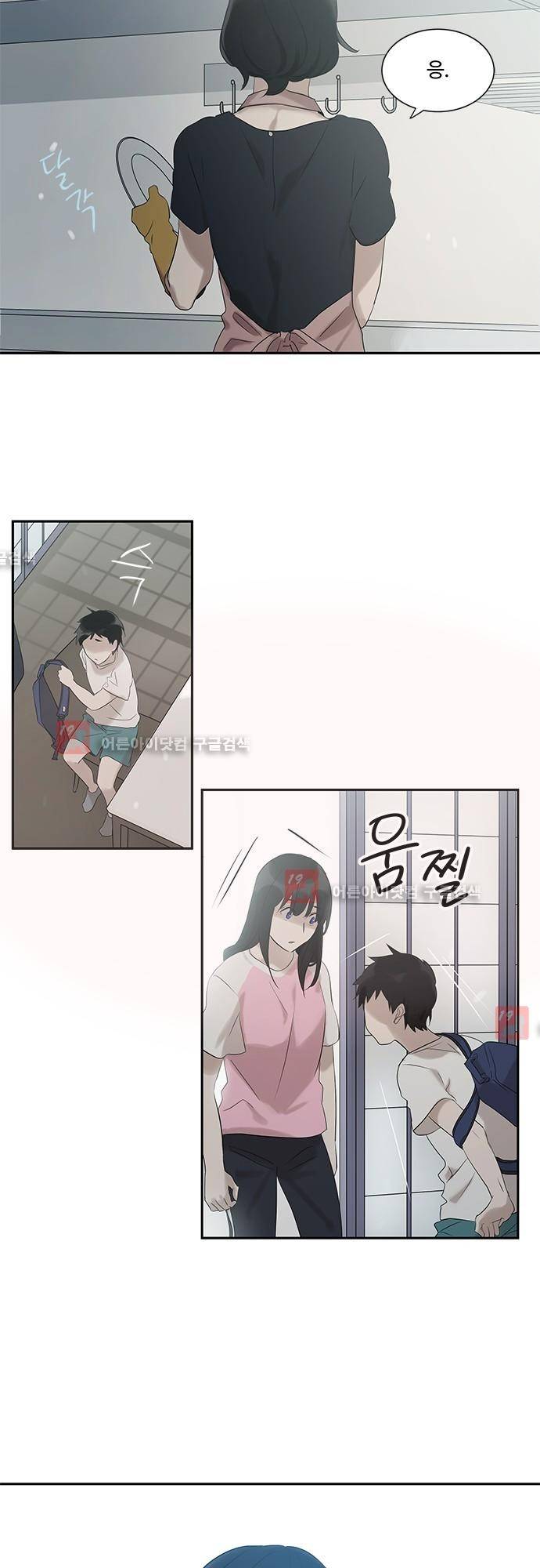 사라지지마 15화 3