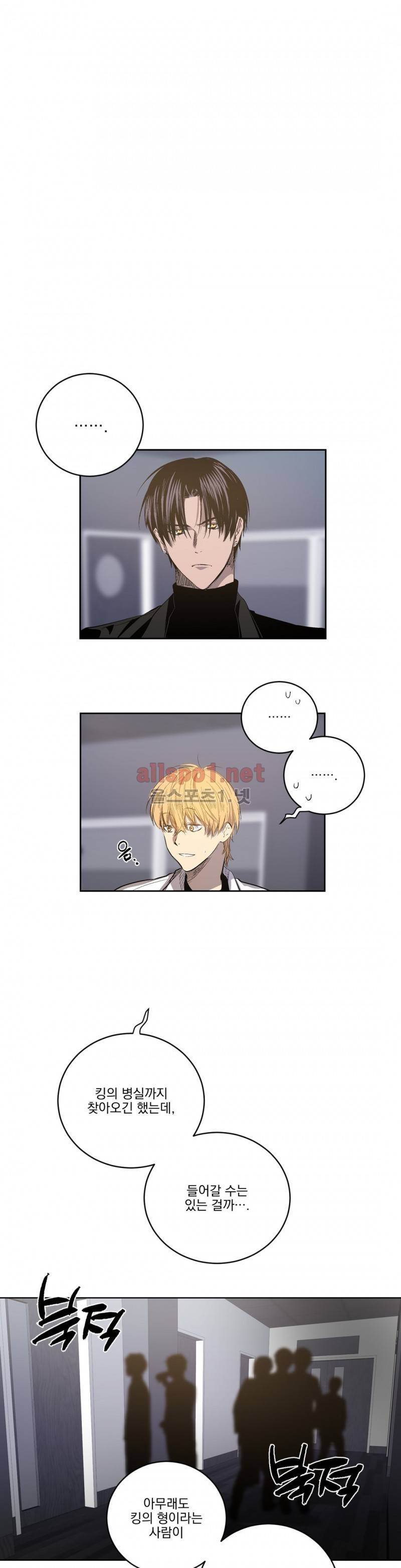 피치러브 36화 1