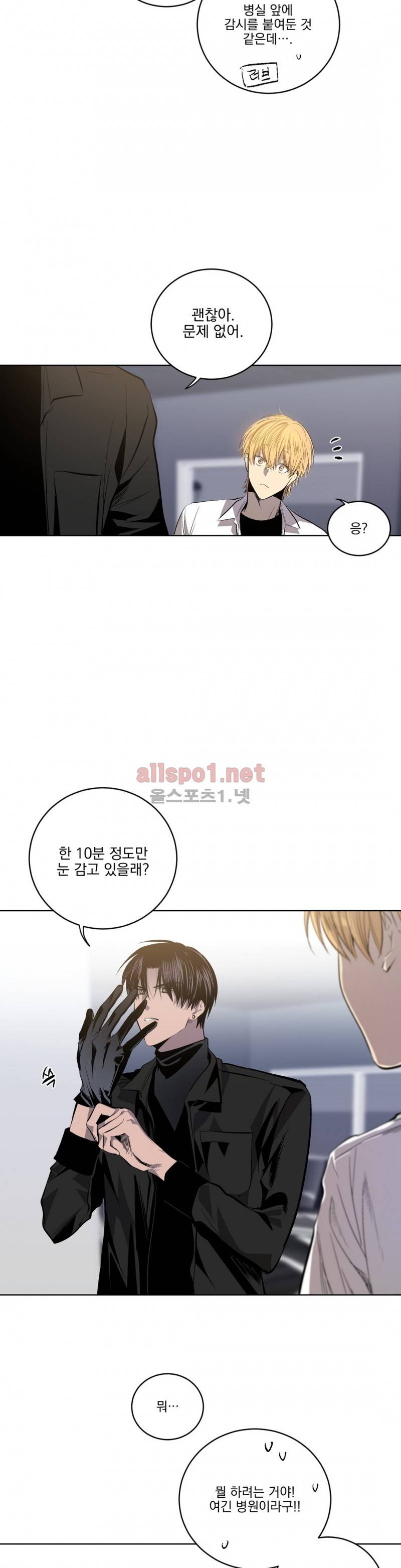 피치러브 36화 2