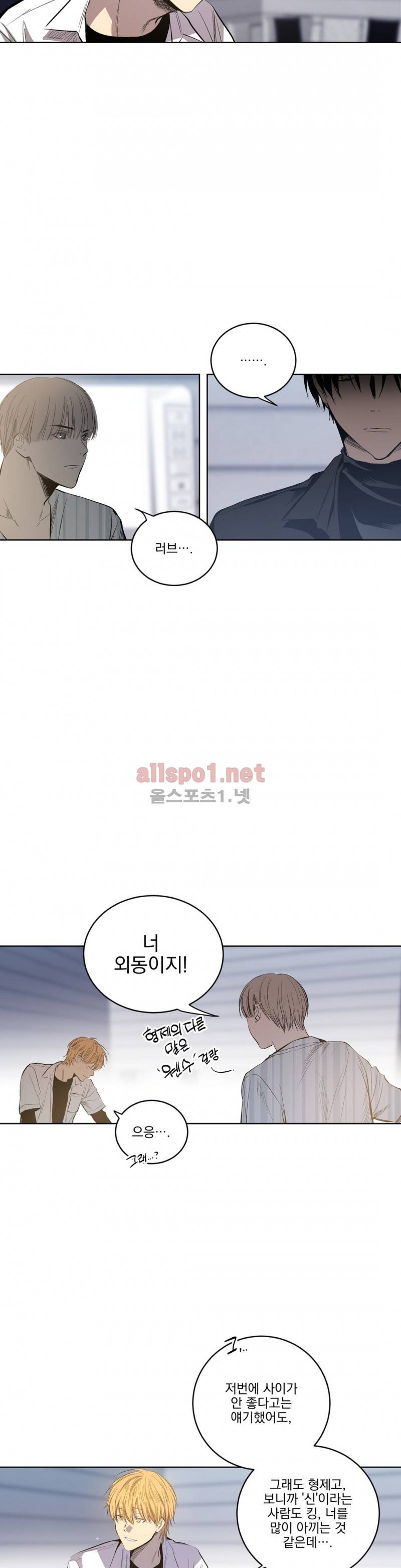 피치러브 36화 11