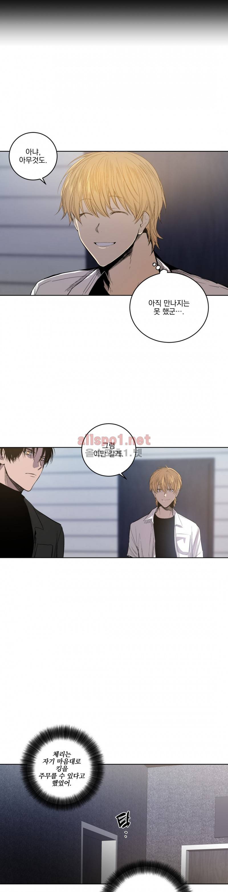 피치러브 36화 19