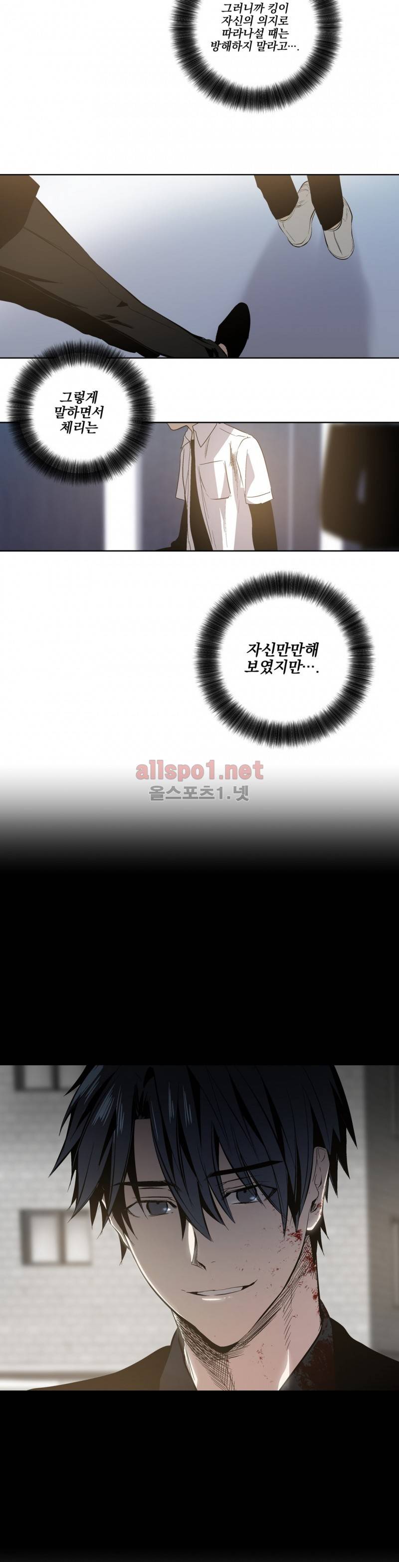 피치러브 36화 20