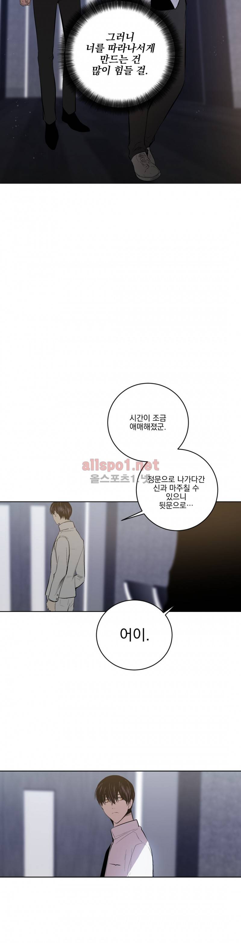 피치러브 36화 22